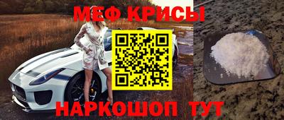 СК Краснодар