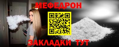 кокаин премиум Краснокаменск