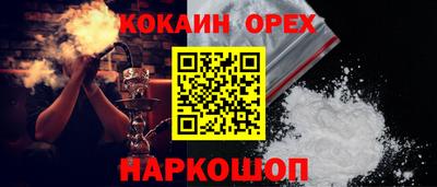 СК Краснодар