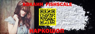 кокаин премиум Краснокаменск