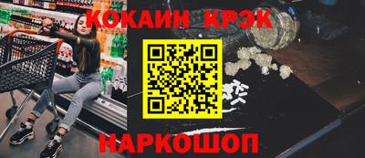 СК Краснодар