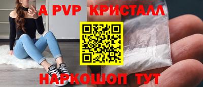 СК Краснодар