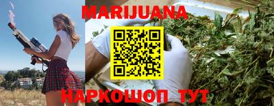 кокаин премиум Краснокаменск