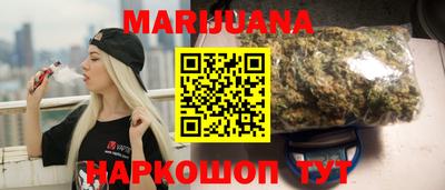 кокаин премиум Краснокаменск