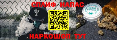 СК Краснодар