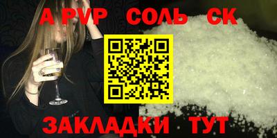 кокаин премиум Краснокаменск