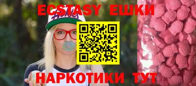 кокаин премиум Краснокаменск