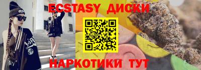 кокаин премиум Краснокаменск