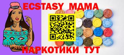 кокаин премиум Краснокаменск