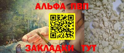 кокаин премиум Краснокаменск