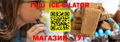 кокаин премиум Краснокаменск