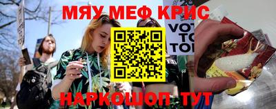 кокаин премиум Краснокаменск