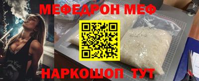 СК Краснодар