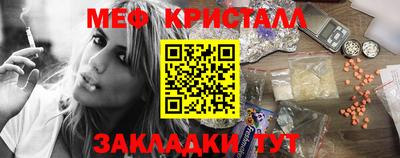 кокаин премиум Краснокаменск
