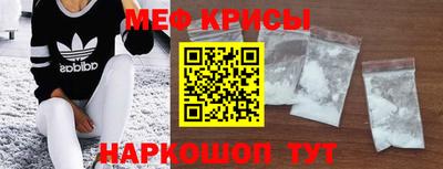 СК Краснодар