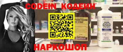 СК Краснодар