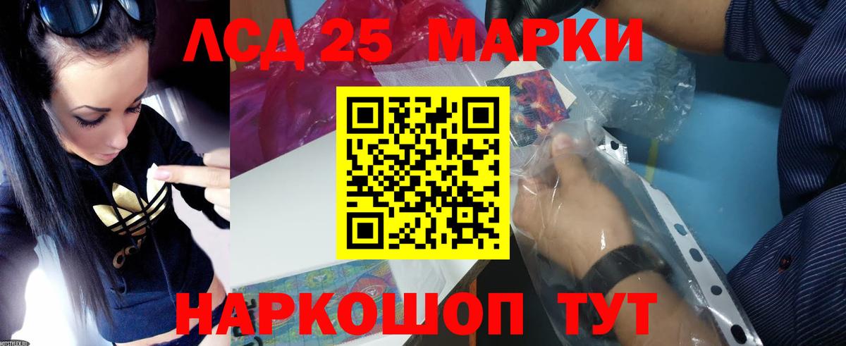 ЛСД экстази ecstasy  ЛСД экстази  Волжский  Лсд 25 экстази ecstasy  Вход с VPN 