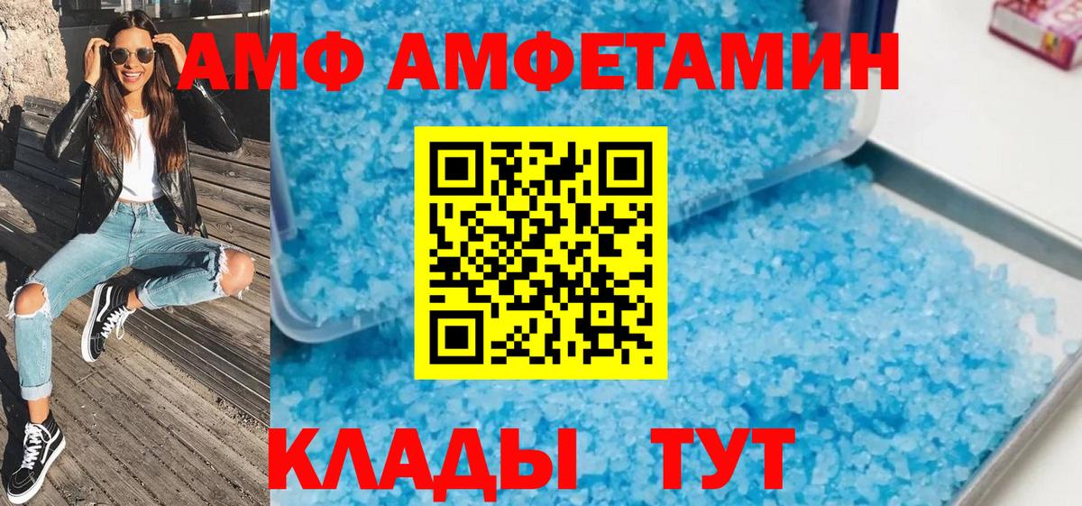 Метамфетамин Methamphetamine Волжский