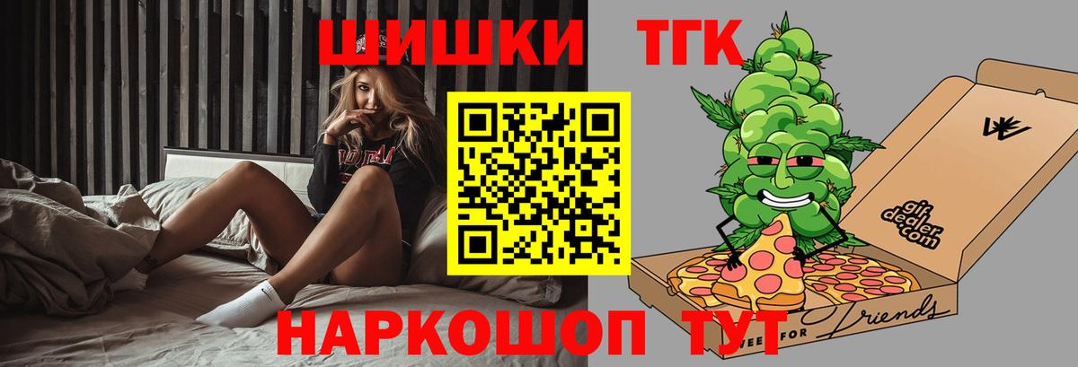 Канабис MAZAR  Вход с VPN  Шишки марихуана AK-47  Бошки Шишки марихуана  Бошки Шишки конопля  Волжский 